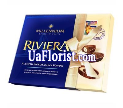 Конфеты Ассорти Millennium riviera
